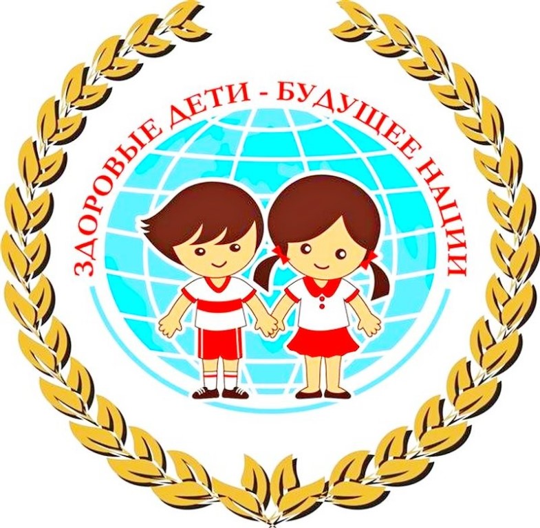 Название организации Название организации.