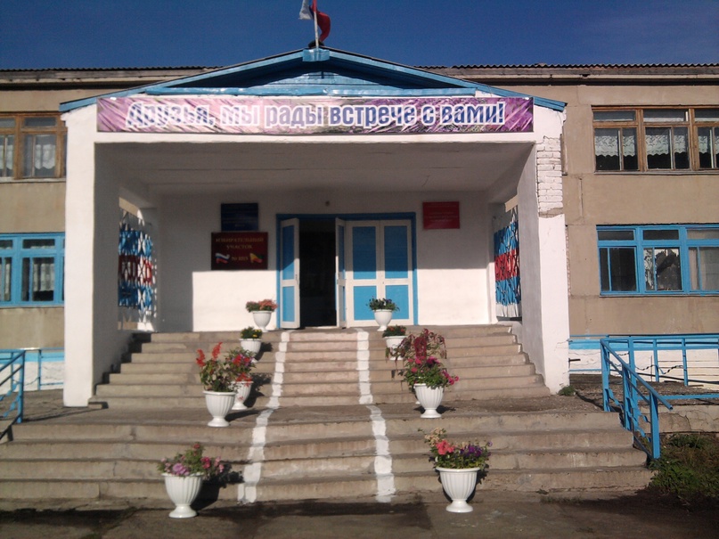 Главное изображение школы.
